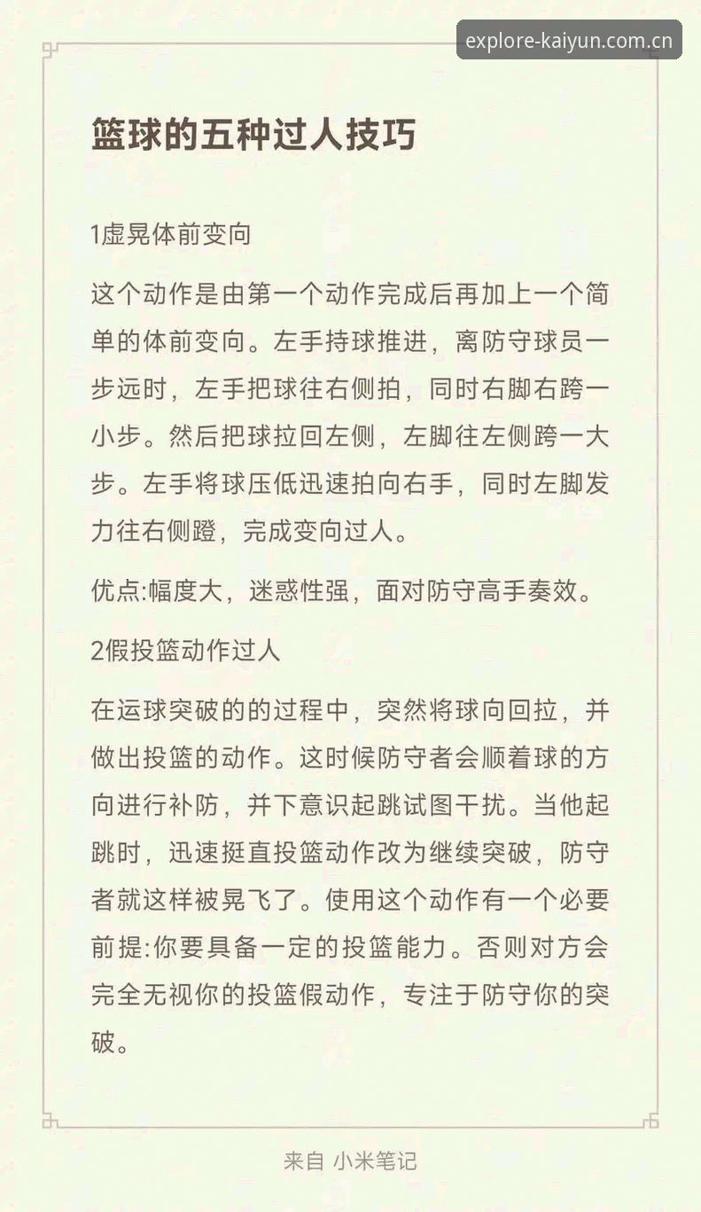 kaiyun全站体育使用指南：从新手到高手的完整攻略